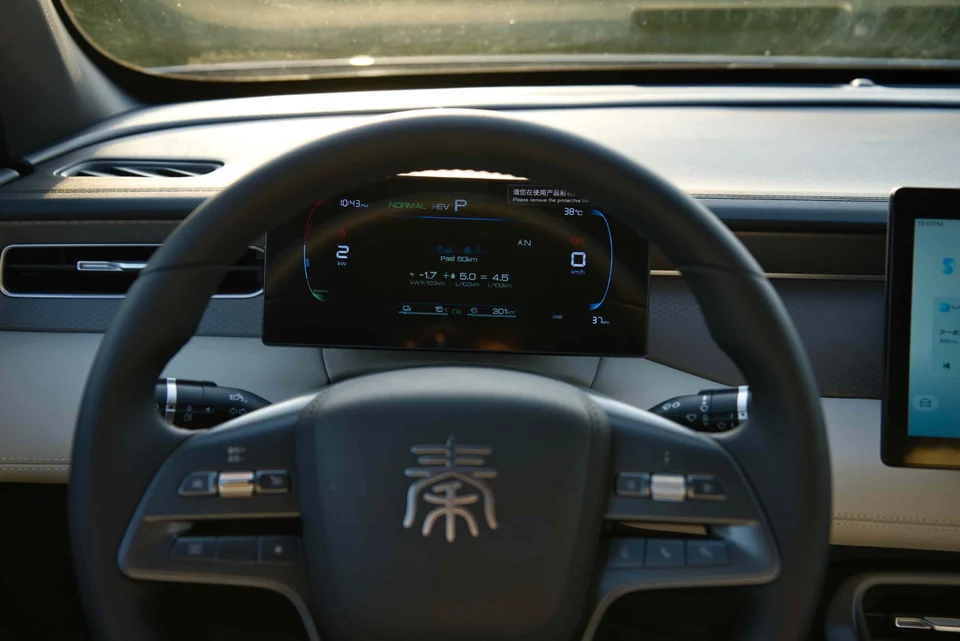 BYD Qin Plus 2025 Blue - photo 27